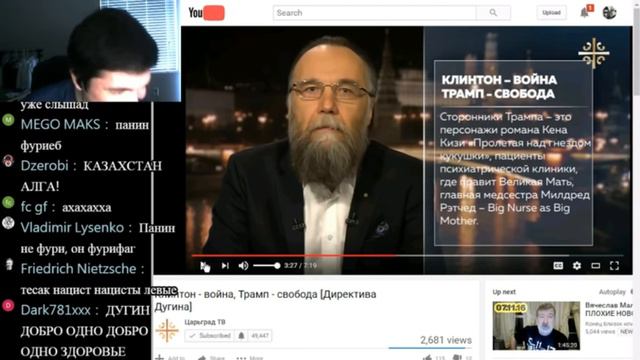 Биг Нурс смотреть онлайн
