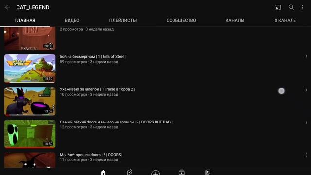 Как узнать название игр у меня на канале смотреть онлайн