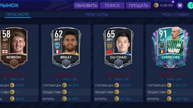 Забрал Мане 99!!!Самые дешёвая сборка Мане 99!!! смотреть онлайн
