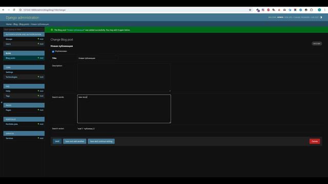 Пишем полнотекстовый поиск в Django + Postgres смотреть онлайн