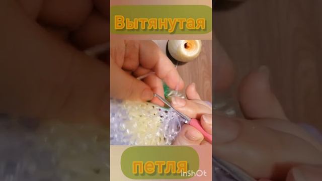 Вытянутая петля для мочалок и игрушек. смотреть онлайн