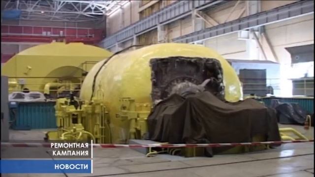 Ремонт 4 энергоблока.Начало