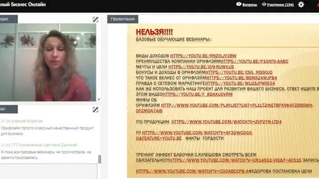 Рекрутирование на теплом рынке Ирина Ильина 25 05 2017г смотреть онлайн