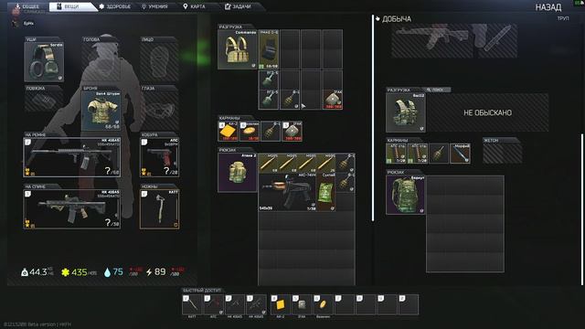 ⭕ Escape From Tarkov // Ломай нас Полностью  // Break Us Completely  💢[СТРИМ] 🎙️🎥 🔞[RU/ENG]