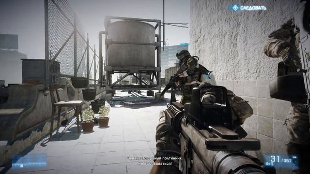Прохождение Battlefield 3 - Начало #1 смотреть онлайн