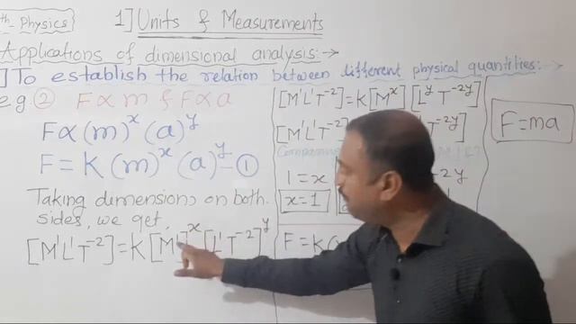 11th-Physics/1)Units & Measurements/To establish the relation betwn diff. physical quantity/#2/F=ma смотреть онлайн