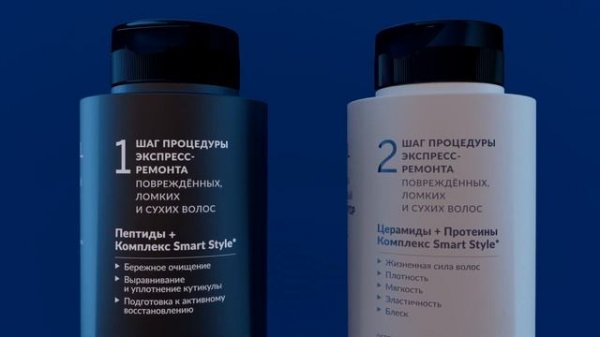 REMOUNT ESTEL - экспресс-система для ремонта волос | ESTEL Moldova