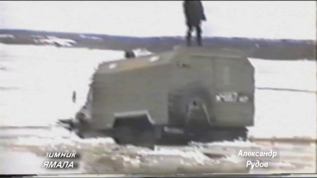 Зимники Ямала-8 смотреть онлайн