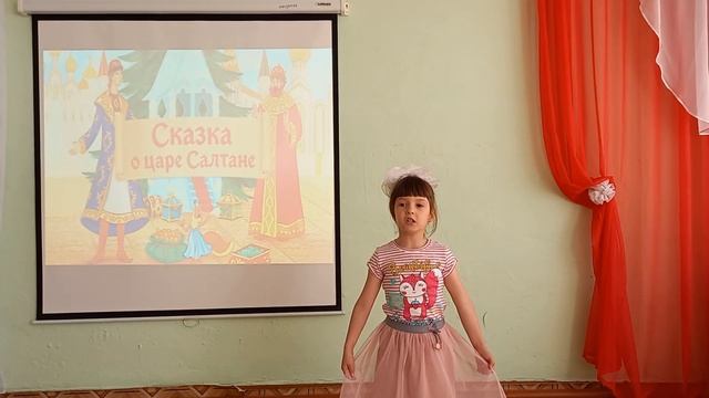 Настя Кочергина "Сказка о царе Салтане" смотреть онлайн