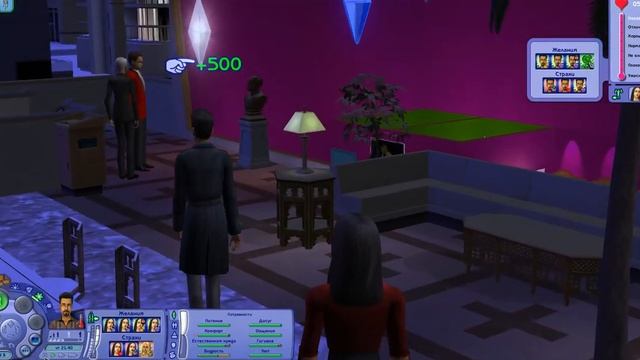 The Sims 2. Романтические эксперименты #18. Между Ниной и Рейчел смотреть онлайн