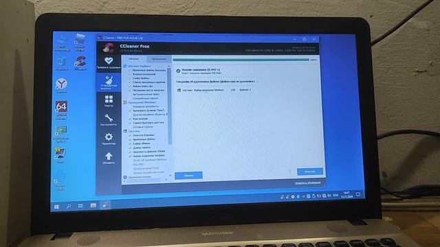 Как пользоваться Ccleaner Урок от Александра смотреть онлайн