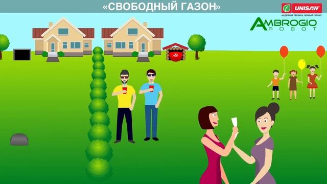 Кто стрижет газон 24 часа в сутки? Газонокосилка-робот Caiman AMBROGIO