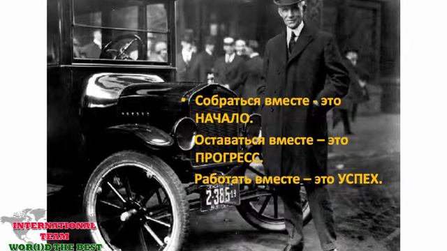 World GN. Следуй за успешными. Тренинг Лычагина Н. смотреть онлайн