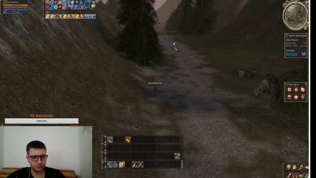 старт L2Tales x 15 смотреть онлайн