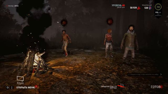 DeadByDaylight: Дмитрий Бэйл - Ты ли это?! ; Фейс кемп на ведьме! ; Билли-Бот!