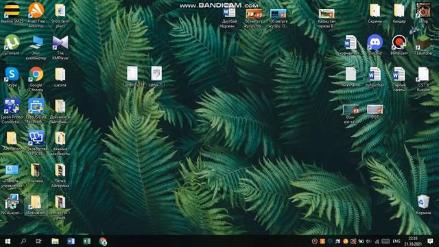 Как скачать KOMPAS LT V12