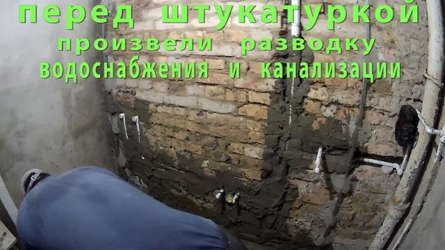 как установить маяки как штукатурить стены своими руками( ремонт квартир в караганде под ключ) смотреть онлайн