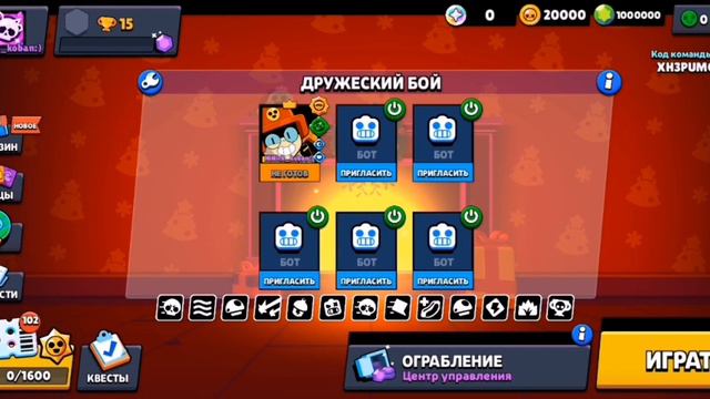 как сделать бесконечную ульту в Nulls Brawl туториал #BS #brawlstars #nullsbrawl