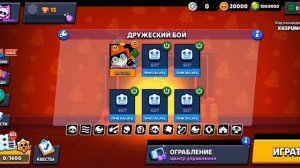 как сделать бесконечную ульту в nulls brawl туториал #BS #brawlstars #nullsbrawl