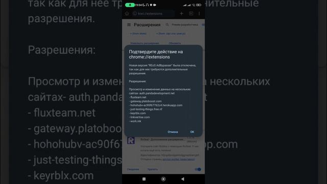 Удивительный флорариум