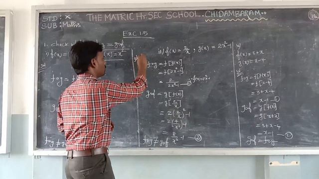 X Std 3a Mathematics .Mr.Dinesh Kumar The Matric HSS Chidambaram смотреть онлайн