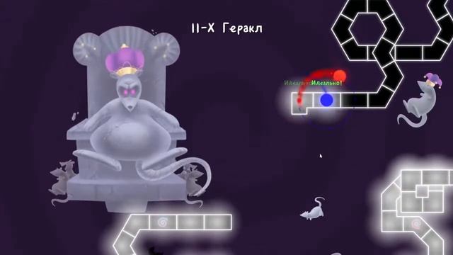 Проходим ритм-игру A dance of fire and ice #2 (1154 стрим) смотреть онлайн
