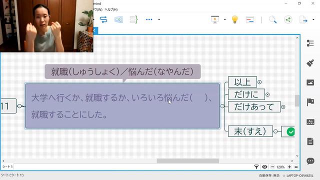 JLPT N2 [文法] 練習問題 日语重要语法 20个／[N2 Grammar]20 Must-Know N2 Grammar Points #11 смотреть онлайн