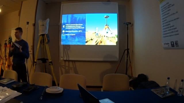 S Max GEO. GNSS-приемник российской разработки.