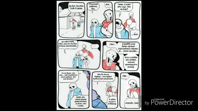 Озвучка МАНГИ от КИЛЛЕРА АФТЕРТЕЙЛ АУ часть 1 смотреть онлайн