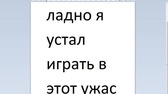 детские игры!!=) это ужас улитка боб 2 смотреть онлайн