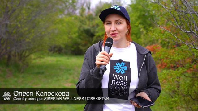 #плюсдерево #25га #SiberianWellness #мирвокругтебя смотреть онлайн