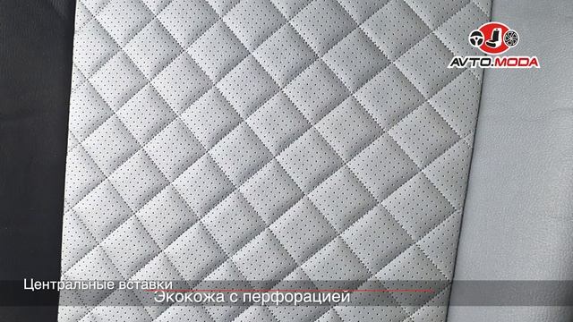 Чехлы Автопилот для Ford Mondeo 4 Titanium, экокожа ромб, чёрный+серый смотреть онлайн