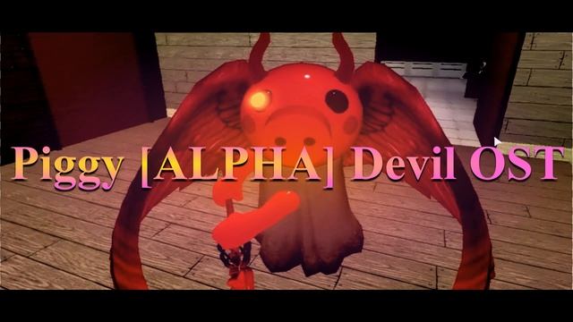 Roblox PIGGY [ALPHA] - Devil Theme Song // Roblox PIGGY [ALPHA] - Devil Tema Musical смотреть онлайн