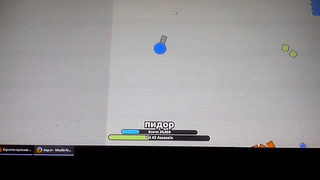 Diep.io #1 Sniper,Asassin,Stalker смотреть онлайн
