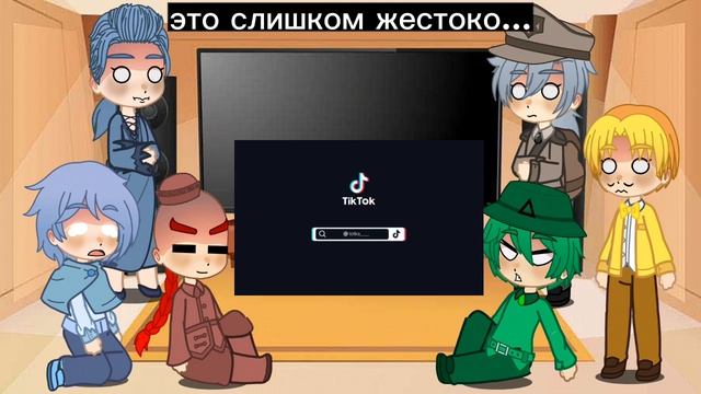 реакция второстепенных персонажей земли королей на Т/и и правителей 3/? часть смотреть онлайн