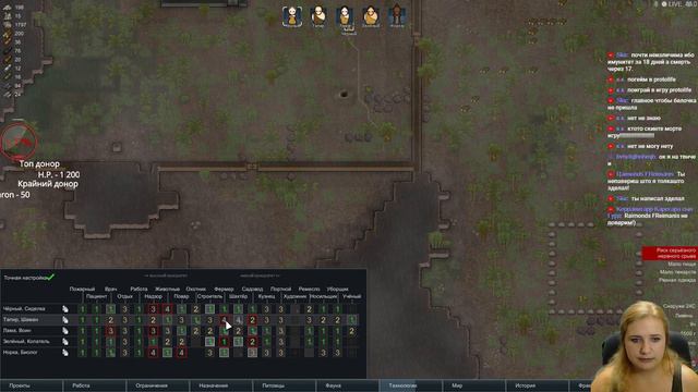 Бороться и копать, найти и глупо сдохнуть! / RimWorld beta 19 /СТРИМ 2 смотреть онлайн