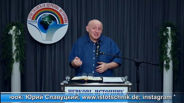 1(2)-часть "Радость". Вся проповедь в плейлисте 51-тема 20.11.2022 "Радость" смотреть онлайн