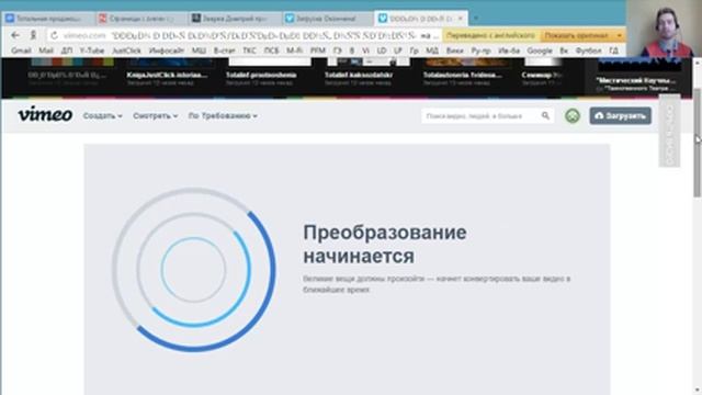 VIMEO (ВИМЕО) - обзор сервиса и инструкция по использованию