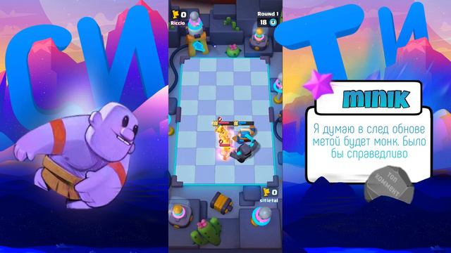 ЭТО ЛУЧШАЯ КОЛОДА С МОНКОМ!!! смотреть онлайн