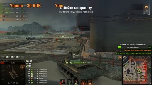 С Днём Победы Танкисты Рандомные Бои К 9Мая выбор техники! Не много PVE! PS(временно без микрофона) смотреть онлайн