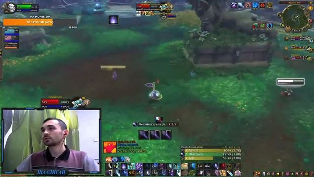 ЗАВЕЗЁМ PVP-ШКИ НЕМНОЖКО | WOW SHADOWLANDS 9.0.5 | ФРОСТ МАГ | Шаалисан | Стрим # 85 смотреть онлайн