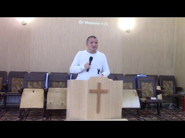 Сергей Мусеев - Поклонение в Духе и в истине 30 08 2020 смотреть онлайн