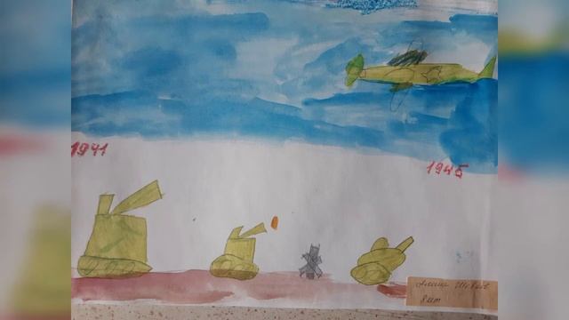 Выставка детских рисунков «Этот день ПОБЕДЫ!» смотреть онлайн