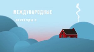 ШОУРИЛ 2023 - Видеомонтаж/моушн-дизайн (SHOWREEL)