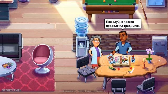 Heart's Medicine - Doctor's Oath Прохождение №2 смотреть онлайн