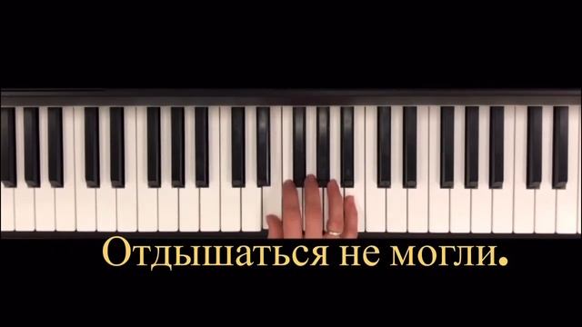 «ЗОЛУШКА» /Хоть поверьте…/ из мультфильма - караоке с мелодией на фортепиано смотреть онлайн