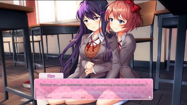 6 - Клуб для чудаков - Doki Doki literature Club Plus (Допсюжет) смотреть онлайн
