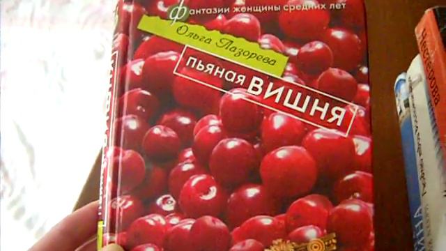 книги, прочитанные за март-апрель смотреть онлайн
