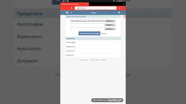 Чудесный редактор через вк...советую всем!? смотреть онлайн