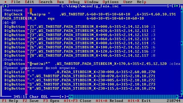Использование ассемблера x86 в "Матрице" на примере одного окна. смотреть онлайн
